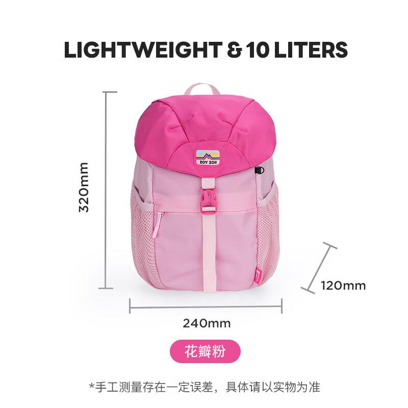 Zoy Zoii Kids Lightweight School & Travel Backpack
Zoy Zoii Kids Lightweight School & Travel Backpack