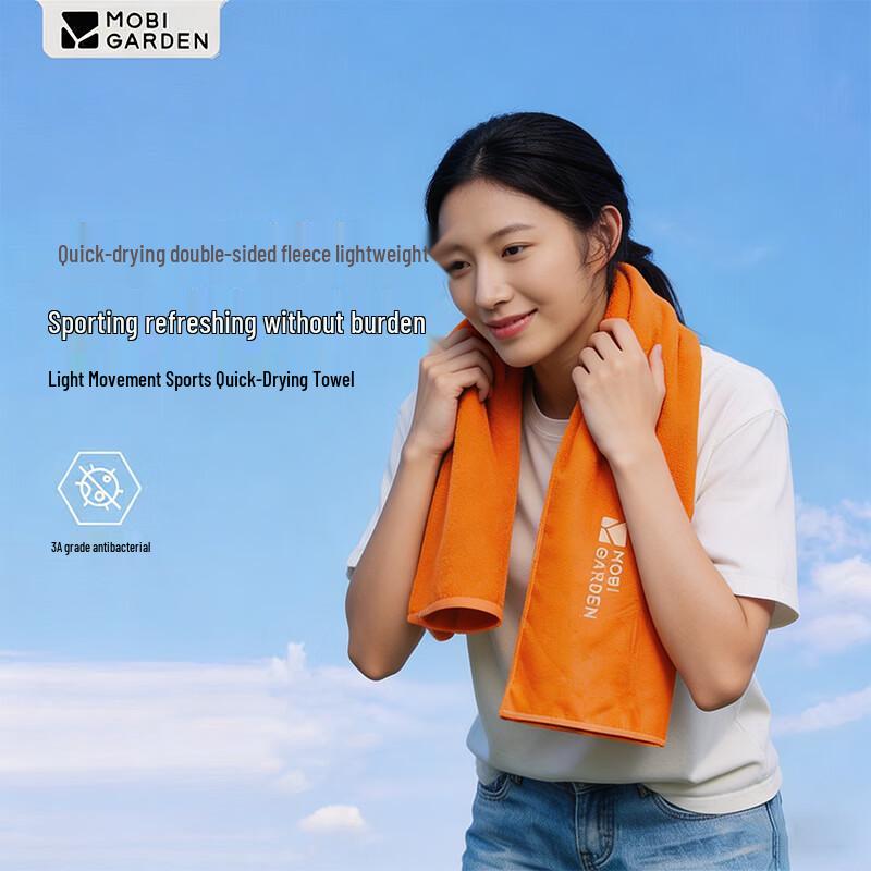 Mobi Garden Quick-Dry Sports Towel
Mobi Garden Quick-Dry Sports Towel