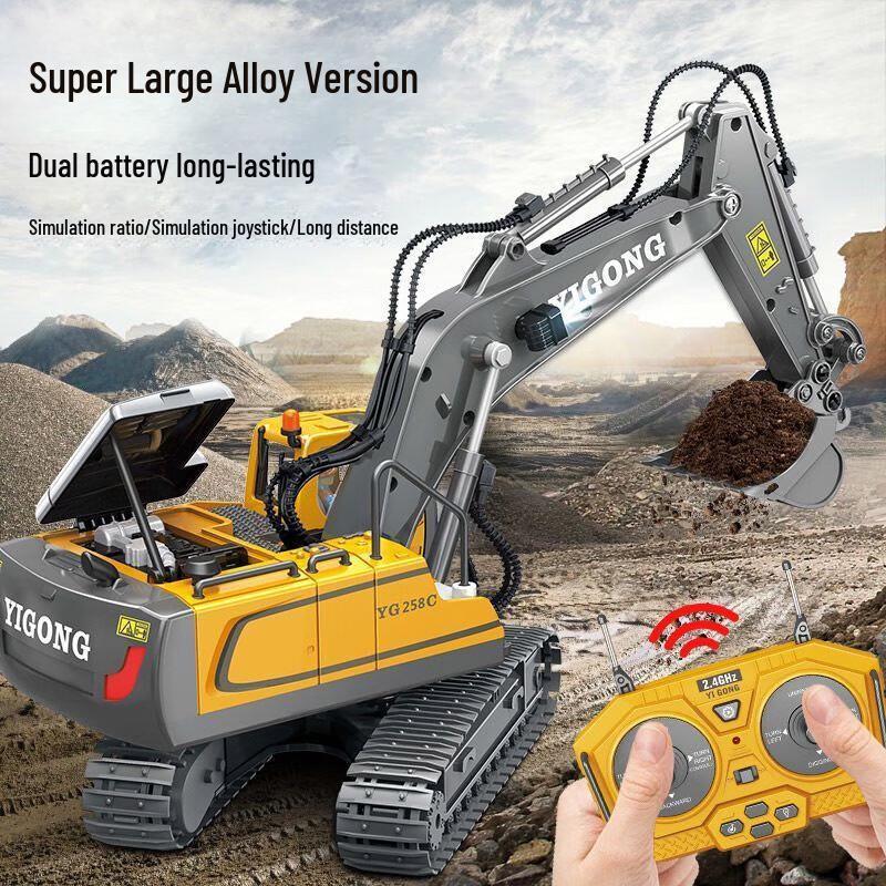 Remote Control Alloy Construction Toy Set: Excavator, Bulldozer, and Dump Truck Standard Single-Battery Version
Remote Control Alloy Construction Toy Set: Excavator, Bulldozer, and Dump Truck Standard Single-Battery Version