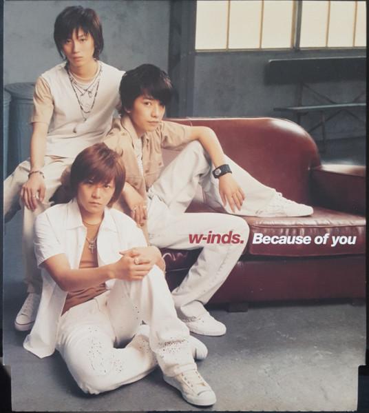 CD W-INDS., SHUNGO., KAZUHIRO HARA, PL - Because of you PCCA70013 Flight Master 2002 Japan Pop Used
CD W-INDS., SHUNGO., KAZUHIRO HARA, PL - Because of you PCCA70013 Flight Master 2002 Japan Pop Used