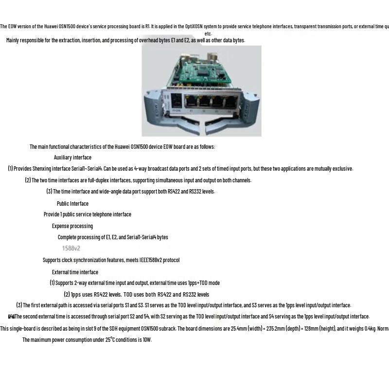 Huawei EOW Business Telephone Board for OSN Series
Huawei EOW Business Telephone Board for OSN Series