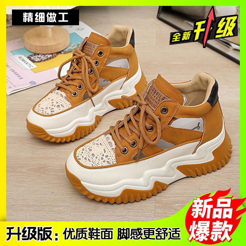 Spring and Autumn new casual single shoes mesh hollow breathable cool single shoes small height increase lace-up dad shoes casual shoes 35 белый
Spring and Autumn new casual single shoes mesh hollow breathable cool single shoes small height increase lace-up dad shoes casual shoes 35 белый