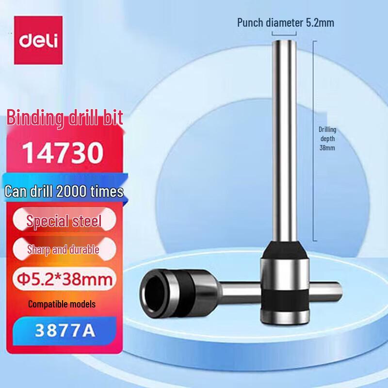 Deli 14730 Hollow Drill Bit for Binding Machines CN plug (adapter included)
Deli 14730 Hollow Drill Bit for Binding Machines CN plug (adapter included)
