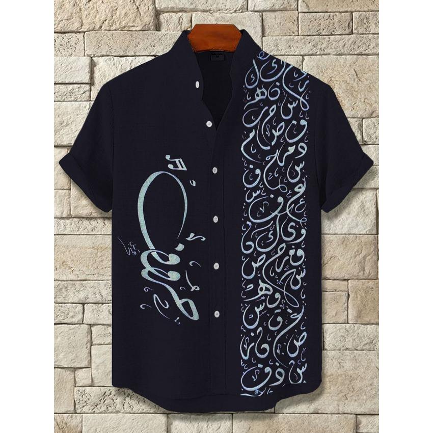 2025 Винтаж Африканский Стиль Мужские Ретро Этнические Племенные Рубашки С Коротким Рукавом Топы Модные Повседневные Уличные Мужские Рубашки Для Отдыха 3XL
2025 Винтаж Африканский Стиль Мужские Ретро Этнические Племенные Рубашки С Коротким Рукавом Топы Модные Повседневные Уличные Мужские Рубашки Для Отдыха 3XL