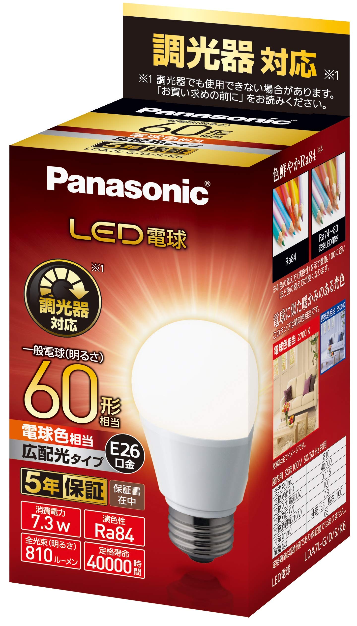 Panasonic LED Light Base Diameter Equivalent to 60 Type Light Equivalent to Light Bulb Color General Light Wide Light Distribution Dimmer Compatible
Panasonic LED Light Base Diameter Equivalent to 60 Type Light Equivalent to Light Bulb Color General Light Wide Light Distribution Dimmer Compatible