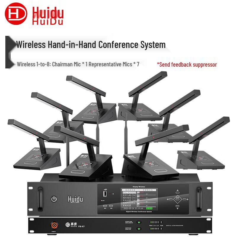 HuiDu WH-590 Professional Wireless Conference Microphone System (CN version)
HuiDu WH-590 Professional Wireless Conference Microphone System (CN version)