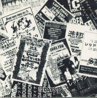 CD MINOR LEAGUE & RED MAMMOTH - 2 Days MR001 GOKROCK Japan Obi Japanese Pop/Rock Used
CD MINOR LEAGUE & RED MAMMOTH - 2 Days MR001 GOKROCK Japan Obi Japanese Pop/Rock Used