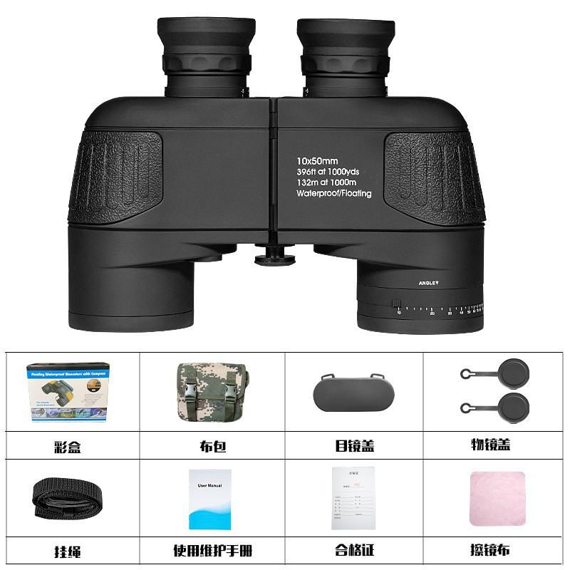 10*50 Binoculars ED Film High-power High-definition Outdoor Low-light Night Vision Ranging Life Waterproof Telescope
10*50 Binoculars ED Film High-power High-definition Outdoor Low-light Night Vision Ranging Life Waterproof Telescope