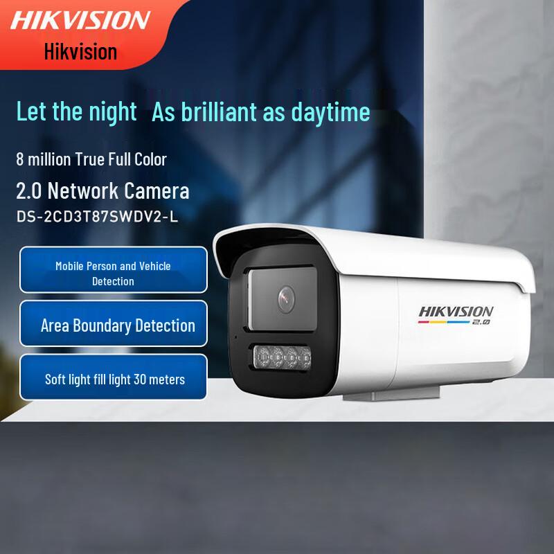 HIKVISION 8MP Full-Color POE Bullet Network Camera CN plug (adapter included)
HIKVISION 8MP Full-Color POE Bullet Network Camera CN plug (adapter included)