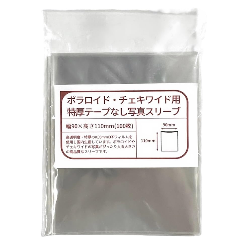 RedAces Polaroid Sleeve Instax Wide 110 x 90 мм Extra Thick 100 Photos Perfect Size Bag
RedAces Polaroid Sleeve Instax Wide 110 x 90 мм Extra Thick 100 Photos Perfect Size Bag