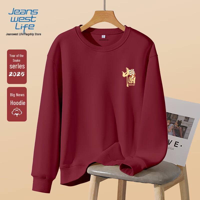 JEANSWEST LIFE Men s Snake Year Crewneck Sweatshirt M
JEANSWEST LIFE Men s Snake Year Crewneck Sweatshirt M