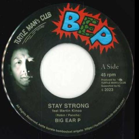7inch Record BIG EAR P MARTIN KINOO Stay Strong Aa ore ra ha tsuri BEP02 Turtle Mans Clu 2024 Japan Japanese Club Dance
7inch Record BIG EAR P MARTIN KINOO Stay Strong Aa ore ra ha tsuri BEP02 Turtle Mans Clu 2024 Japan Japanese Club Dance