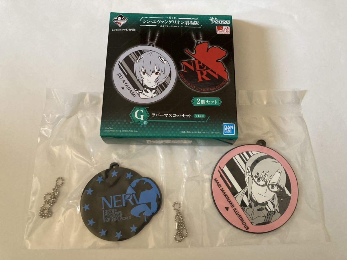 Театральная версия «Ичибан Кудзи Шин Евангелион» с призом G, набор резиновых талисманов Мари Макинами, блестящее начало!
Театральная версия «Ичибан Кудзи Шин Евангелион» с призом G, набор резиновых талисманов Мари Макинами, блестящее начало!