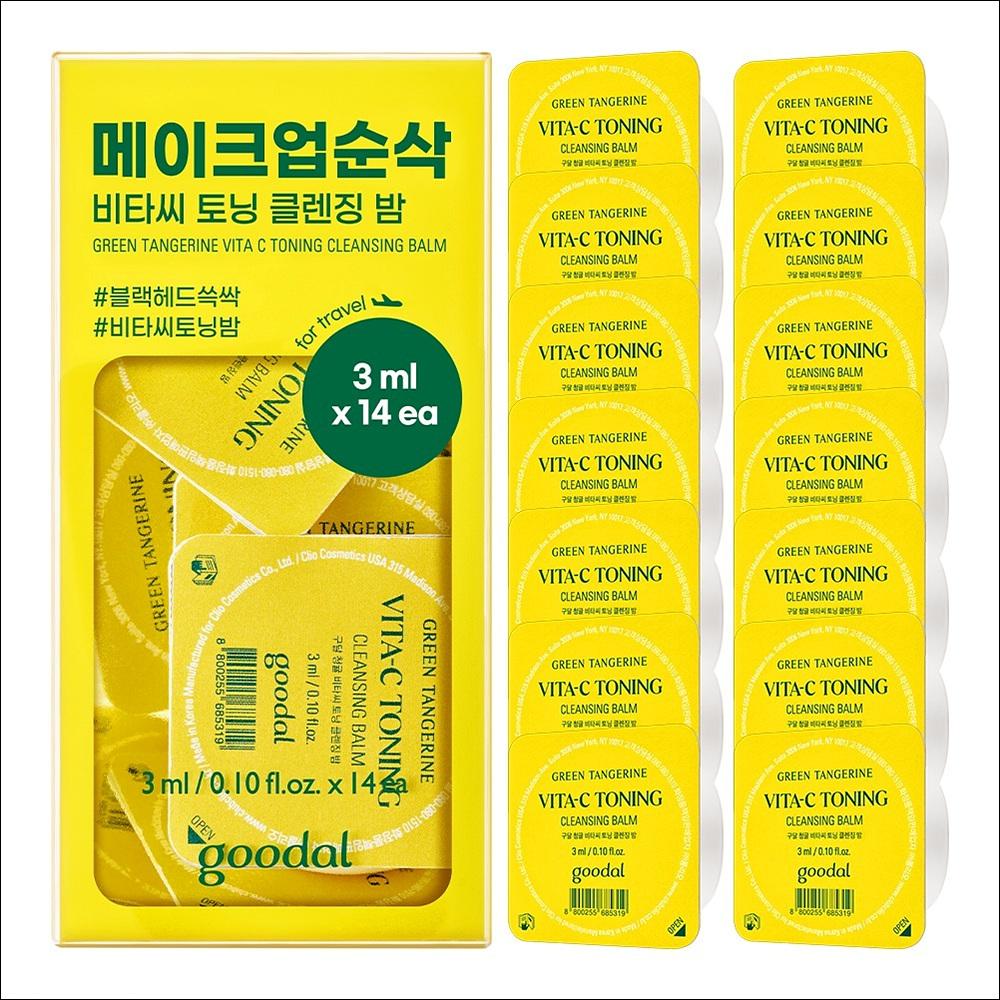 Goodal Green Tangerine Vita C Toning Cleansing Balm Travel Kit 42ml – Brightening Cleansing Balm 42ml x 1EA
Goodal Green Tangerine Vita C Toning Cleansing Balm Travel Kit 42ml – Brightening Cleansing Balm 42ml x 1EA