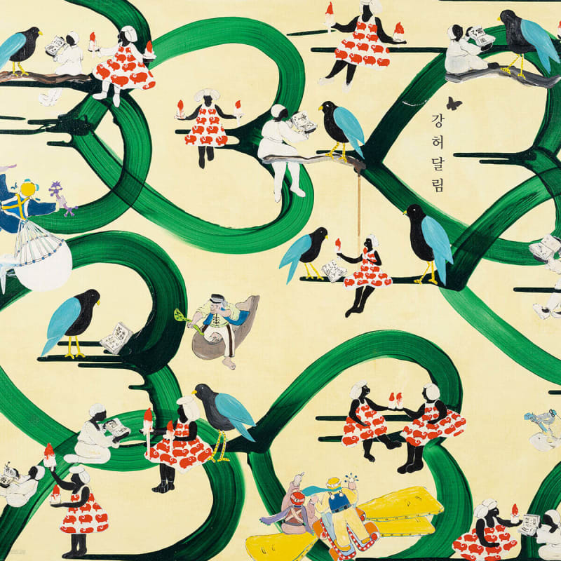 Kang Heodallim - LOVE
Kang Heodallim - LOVE