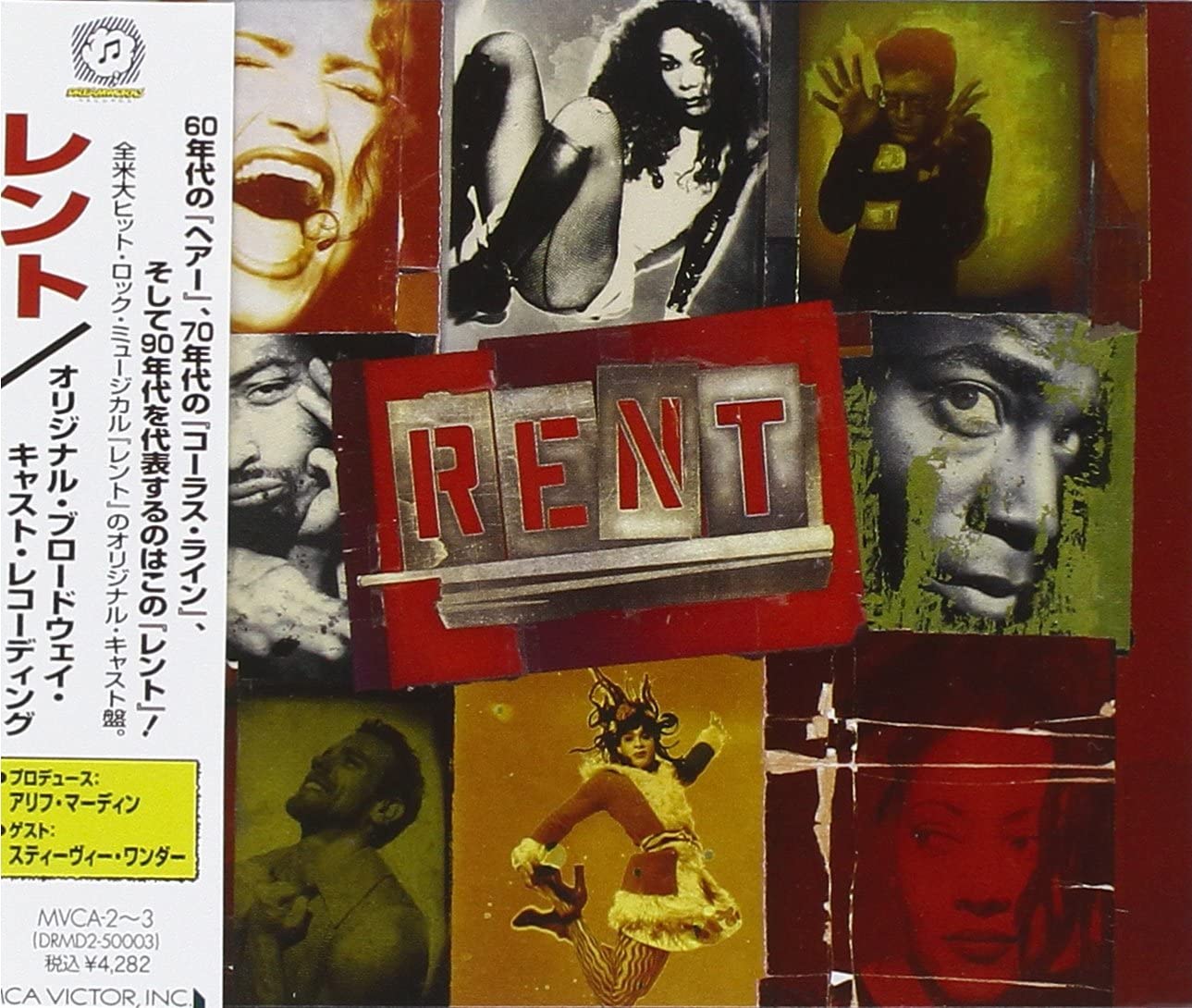 CD STEVIE WONDER - Rent MVCA23 DreamWorks Reco 1996 Japan Soul/Funk Used
CD STEVIE WONDER - Rent MVCA23 DreamWorks Reco 1996 Japan Soul/Funk Used