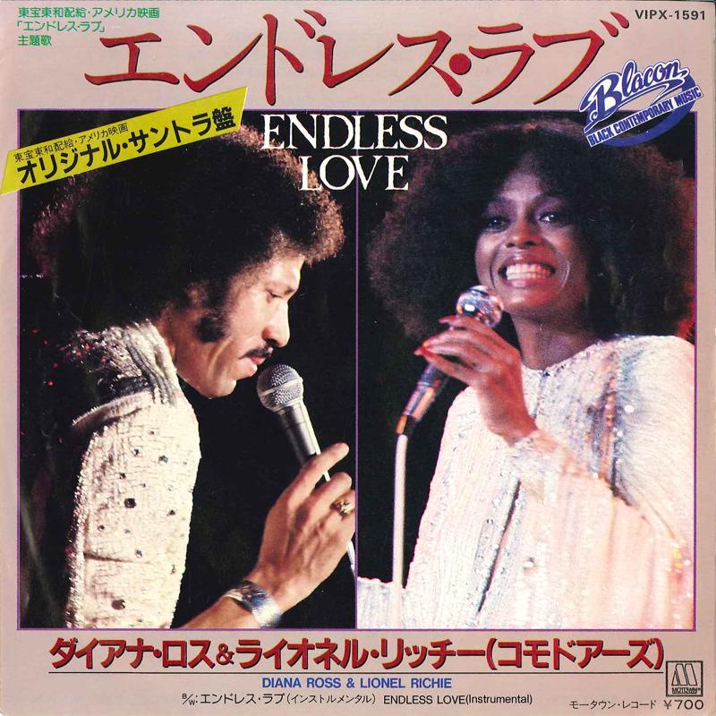 7inch Record DIANA ROSS & LIONEL RICHIE - Endless Love / Endless Love (Instru VIPX1591 MOTOWN 1981 Japan Soul/Funk Used
7inch Record DIANA ROSS & LIONEL RICHIE - Endless Love / Endless Love (Instru VIPX1591 MOTOWN 1981 Japan Soul/Funk Used