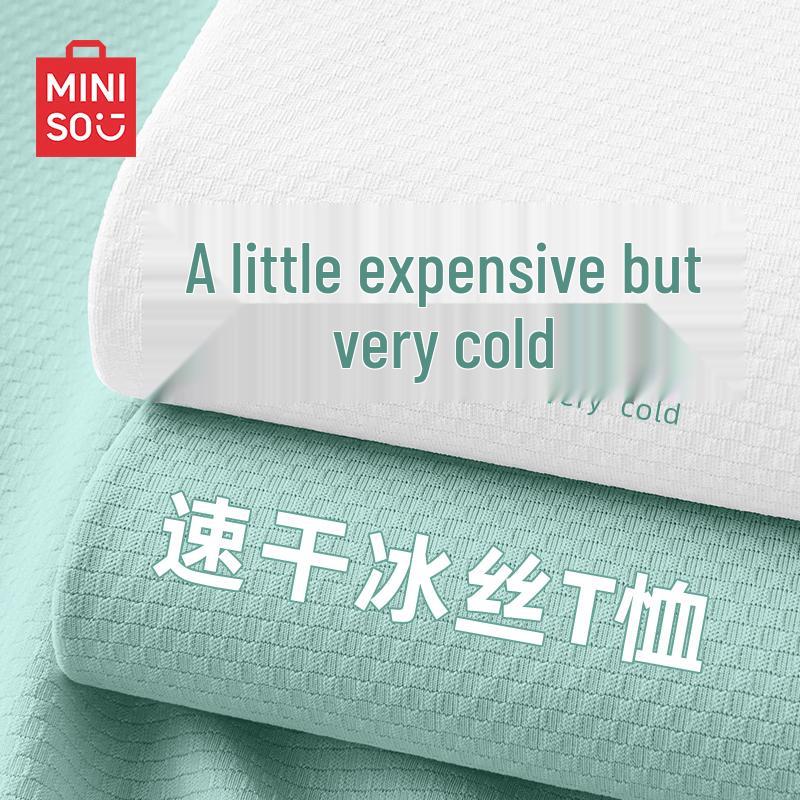 MINISO Men s Summer Quick-Dry T-Shirt 3XL
MINISO Men s Summer Quick-Dry T-Shirt 3XL
