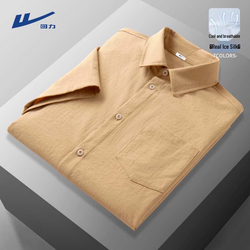 Warrior Men s Ice Silk Quick-Dry Polo Shirt 4XL
Warrior Men s Ice Silk Quick-Dry Polo Shirt 4XL