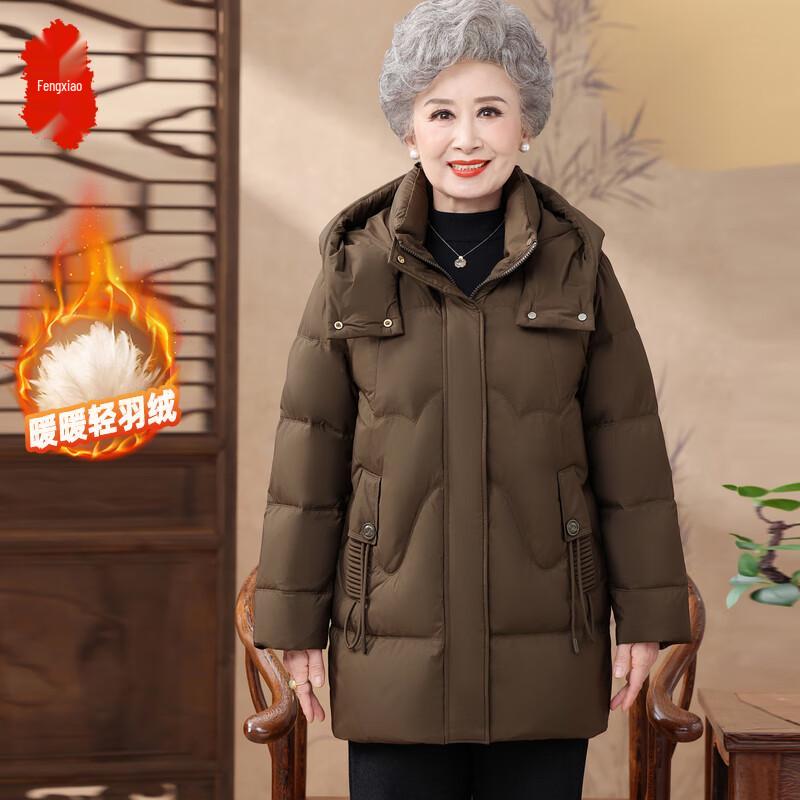 Women s Winter Thickened Down Jacket 2XL
Women s Winter Thickened Down Jacket 2XL