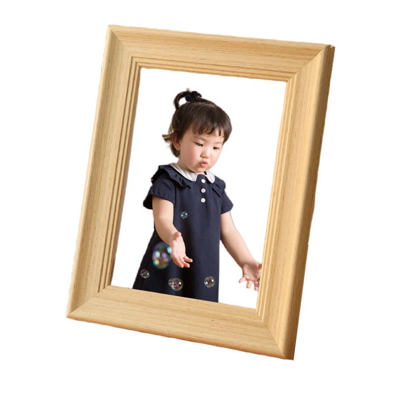 Jinsu A4 Photo Frame
Jinsu A4 Photo Frame