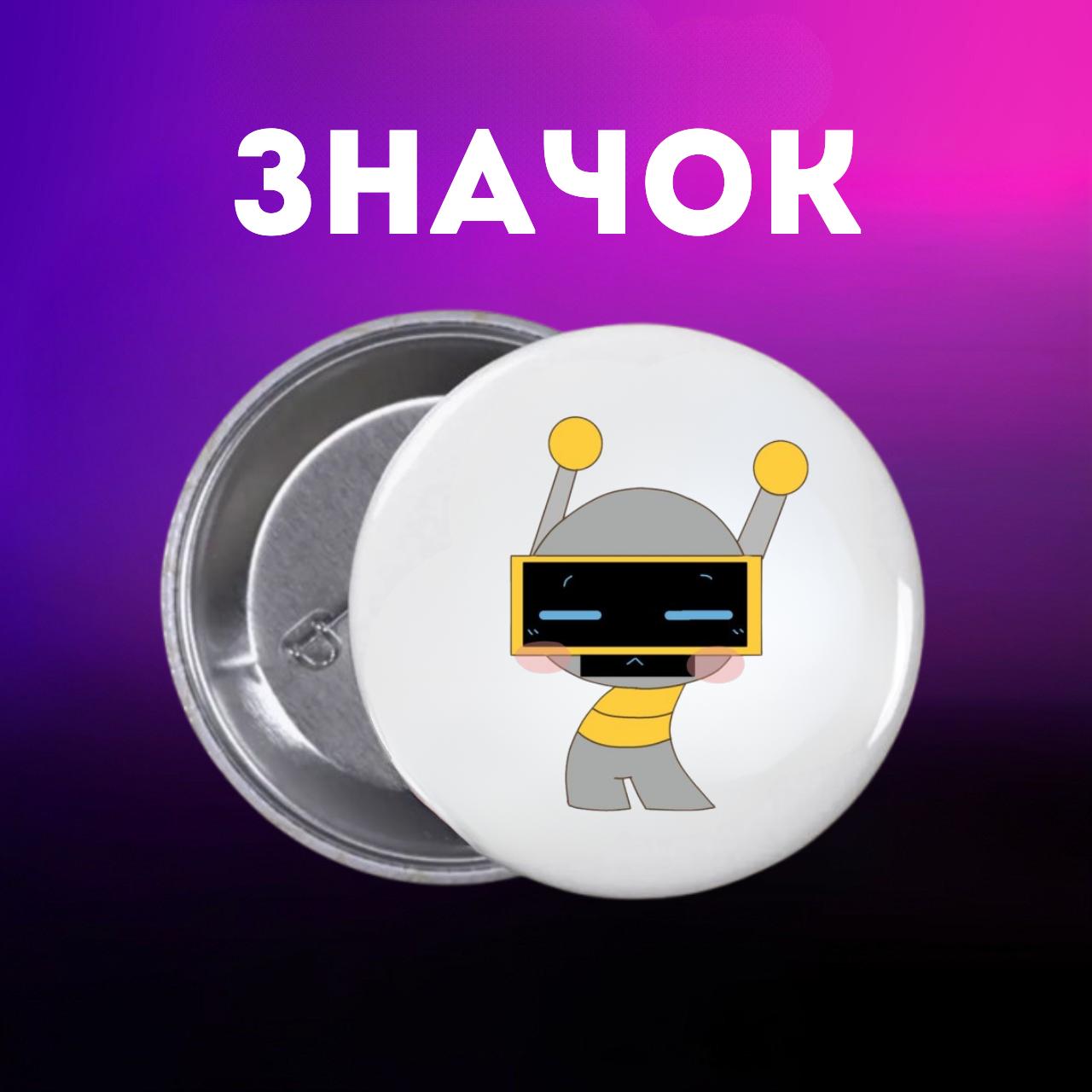 Значек Спрунки Sprunki на булавке на рюкзак 44 мм 1 шт 44 різнокольоровий
Значек Спрунки Sprunki на булавке на рюкзак 44 мм 1 шт 44 різнокольоровий