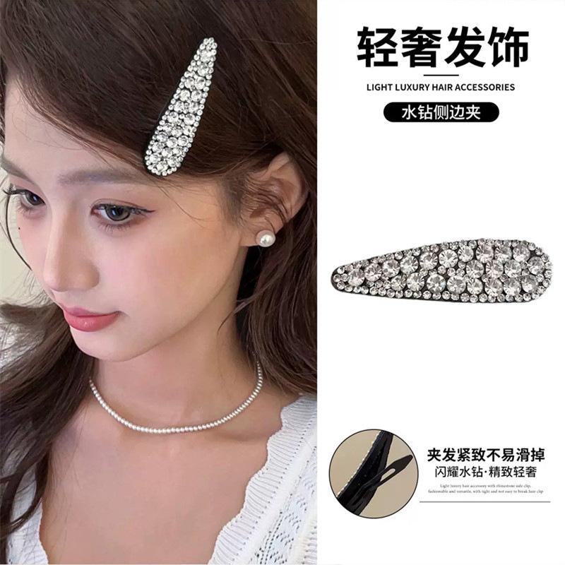 Jingui idol light luxury super shiny full diamond water drop bb clip women s side high-end bangs hair clip
Jingui idol light luxury super shiny full diamond water drop bb clip women s side high-end bangs hair clip