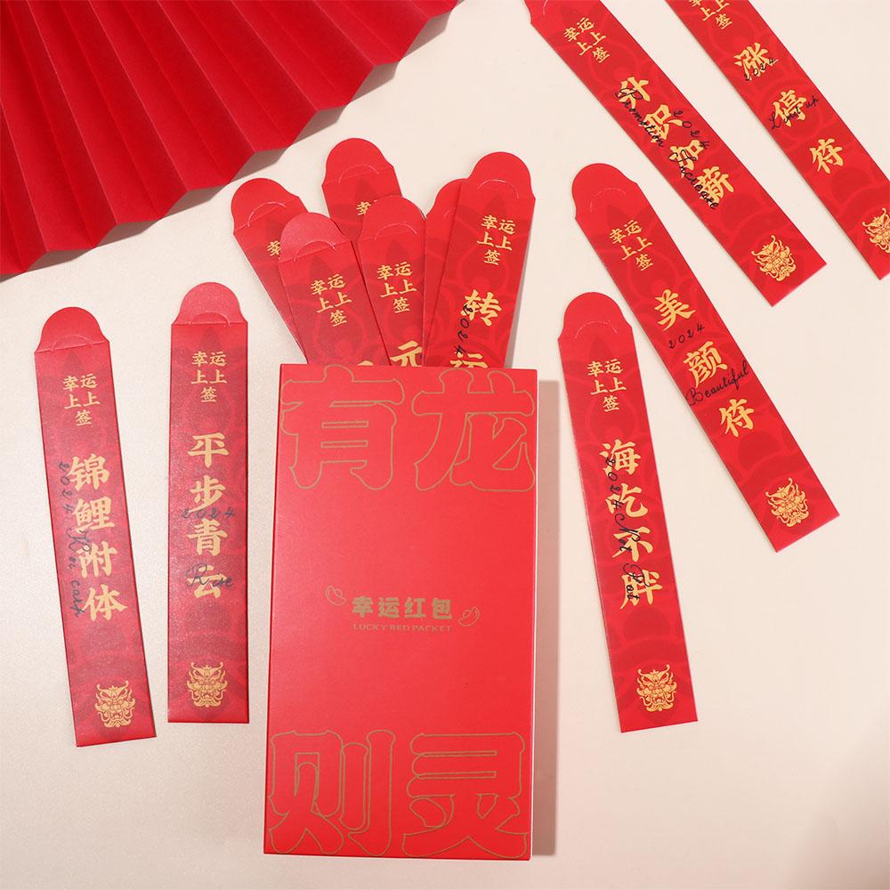12pcs/box Dragon Patterns Blind Boxes Red Pockets Decorative Surprise Red Pockets Chinese New Year
12pcs/box Dragon Patterns Blind Boxes Red Pockets Decorative Surprise Red Pockets Chinese New Year