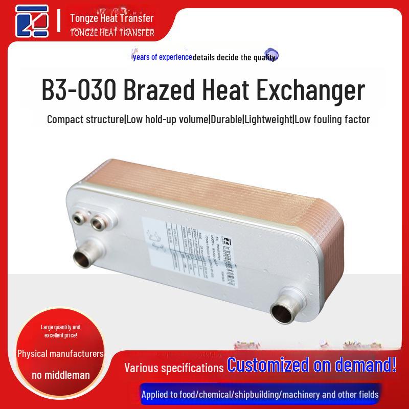 Stainless Steel Brazed Plate Heat Exchanger: B3-030 Evaporator for Central Air Conditioning 10 plates 304
Stainless Steel Brazed Plate Heat Exchanger: B3-030 Evaporator for Central Air Conditioning 10 plates 304