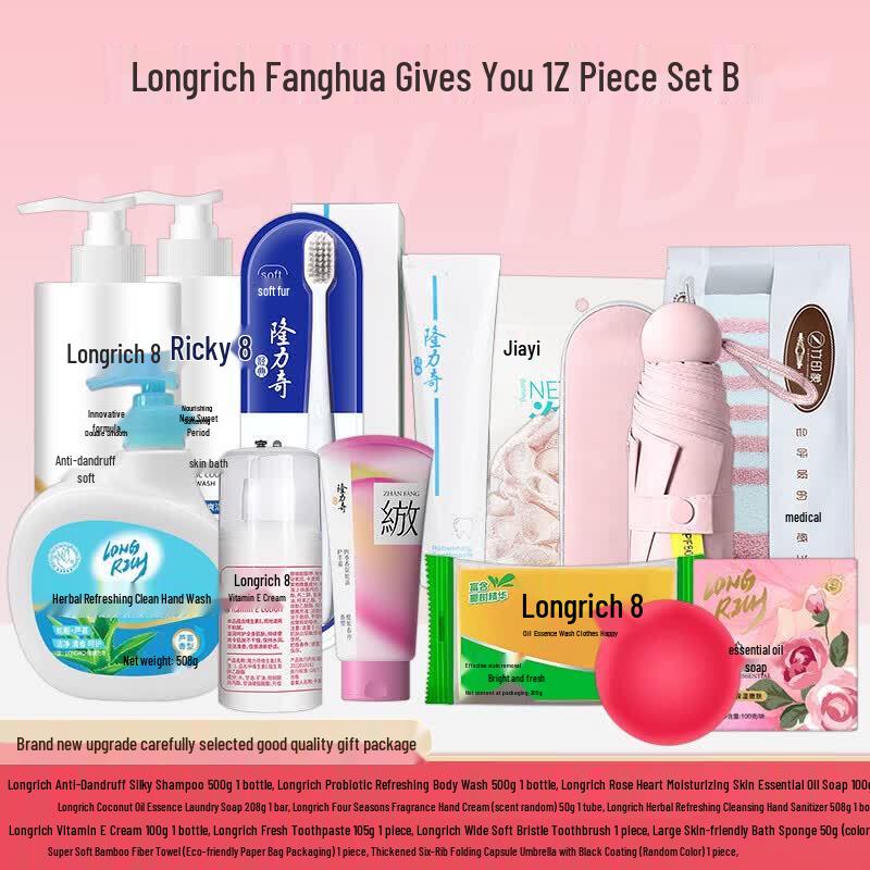 Longliqi 12-Piece Bath & Umbrella Gift Set
Longliqi 12-Piece Bath & Umbrella Gift Set