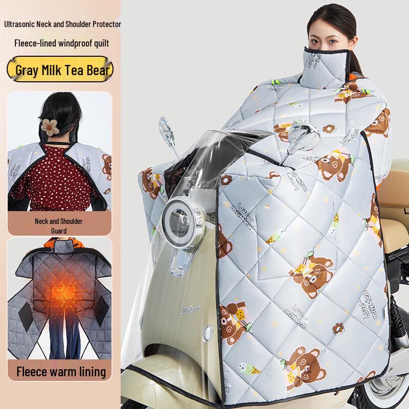 Электрический самокат Всепогодный плащ-ветровое стекло с полным обхватом Gray Milk Tea Bear
Электрический самокат Всепогодный плащ-ветровое стекло с полным обхватом Gray Milk Tea Bear