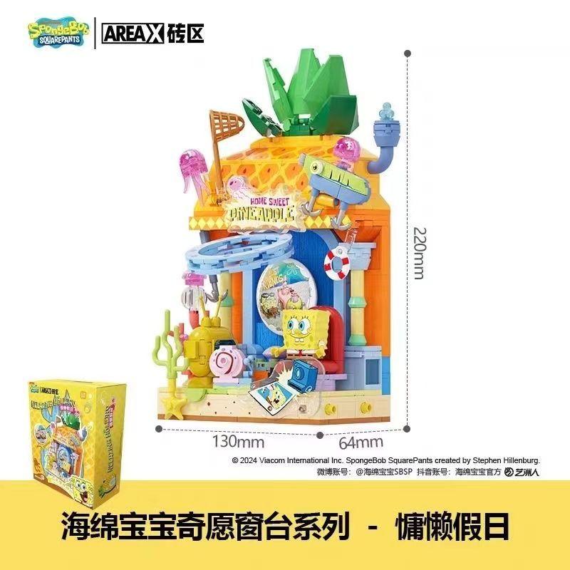 Spongebob Squarepants Construction Blocks Pineapple House Island Portrait House Model Animation Model Blocks Kids Diy Plaything Holiday Gift no box
Spongebob Squarepants Construction Blocks Pineapple House Island Portrait House Model Animation Model Blocks Kids Diy Plaything Holiday Gift no box