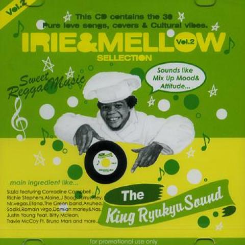 Mix CD KING RYUKYU Irie Mellow Selection Volume 2 KGRIM002 King Ryukyu JPN 2010 Japan Japanese Club Dance
Mix CD KING RYUKYU Irie Mellow Selection Volume 2 KGRIM002 King Ryukyu JPN 2010 Japan Japanese Club Dance