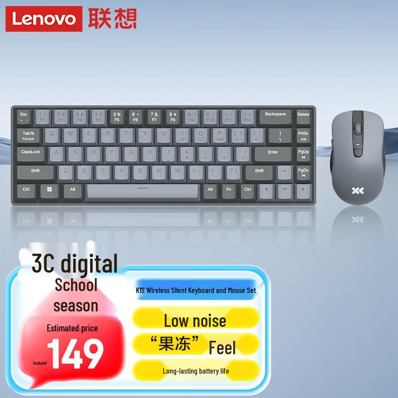 Lenovo Xiaoxin K1S Silent Wireless Keyboard and Mouse Combo
Lenovo Xiaoxin K1S Silent Wireless Keyboard and Mouse Combo