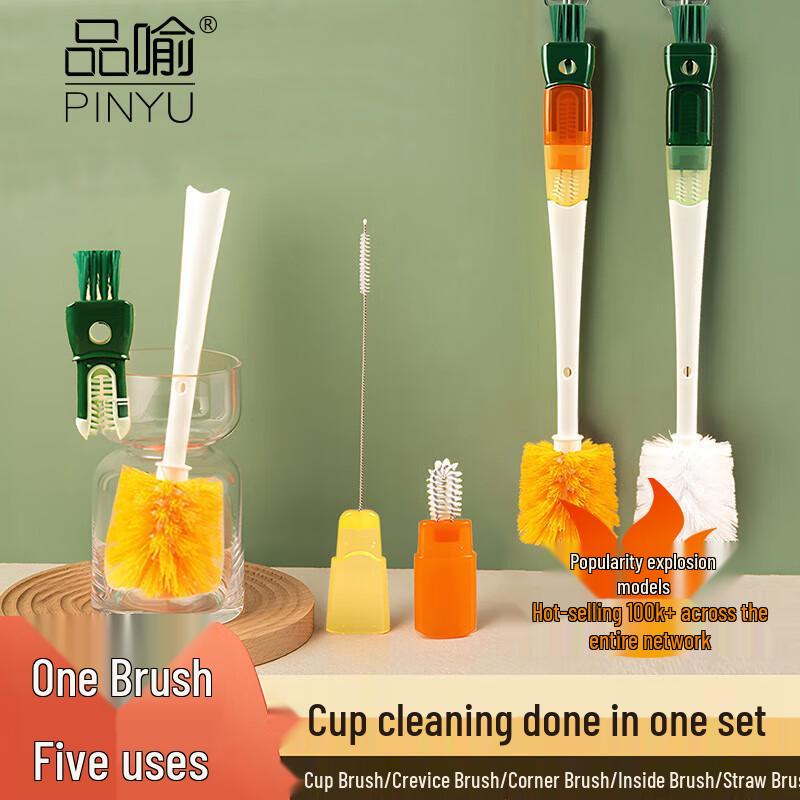PINYU 5-in-1 Long Handle Soft Silicone Cup Brush Set
PINYU 5-in-1 Long Handle Soft Silicone Cup Brush Set