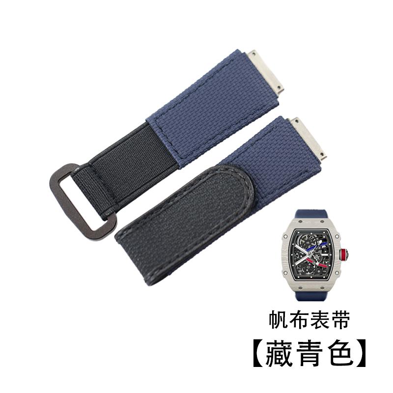 Індивідуальний ремінець для годинника з FKM гуми Для Richard Mille RM011 RM030 RM005 RM035 RM055 RM35-01 чоловічий Еластичний нейлоновий ремінець-браслет RM011 model темно-синього кольору
Індивідуальний ремінець для годинника з FKM гуми Для Richard Mille RM011 RM030 RM005 RM035 RM055 RM35-01 чоловічий Еластичний нейлоновий ремінець-браслет RM011 model темно-синього кольору