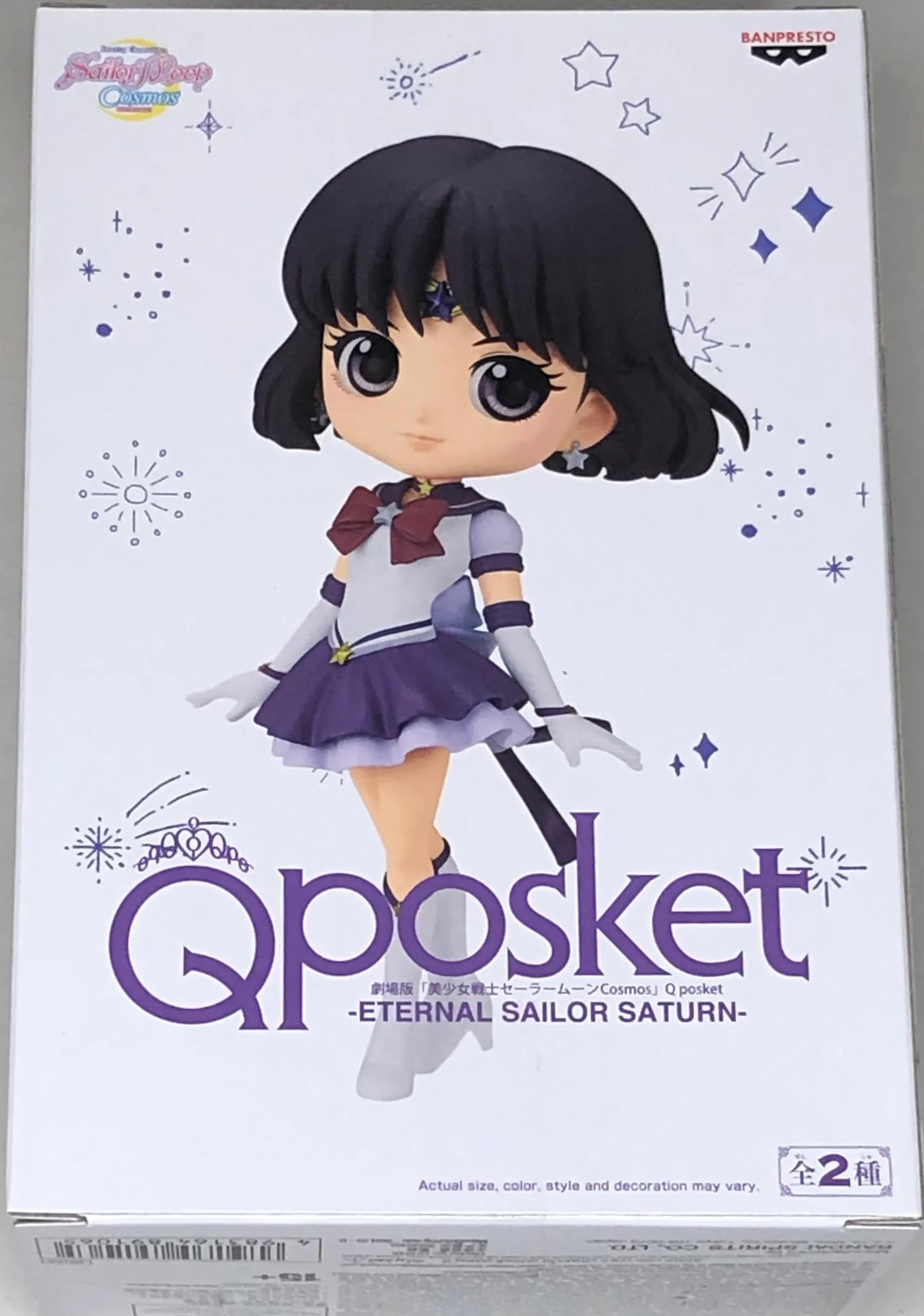 Sailor Moon Cosmos Q posket ETERNAL SAILOR SATURN B
Sailor Moon Cosmos Q posket ETERNAL SAILOR SATURN B