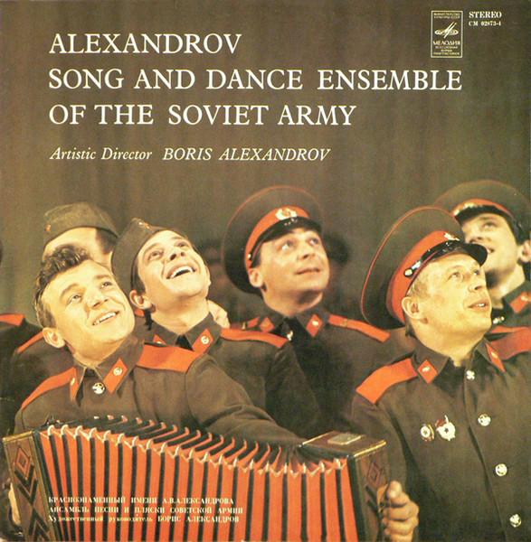 LP Record ALEXANDROV RED ARMY ENSEMBLE Alexandrov Song And Dance Ensemble CM028734 USSR Classical Used
LP Record ALEXANDROV RED ARMY ENSEMBLE Alexandrov Song And Dance Ensemble CM028734 USSR Classical Used
