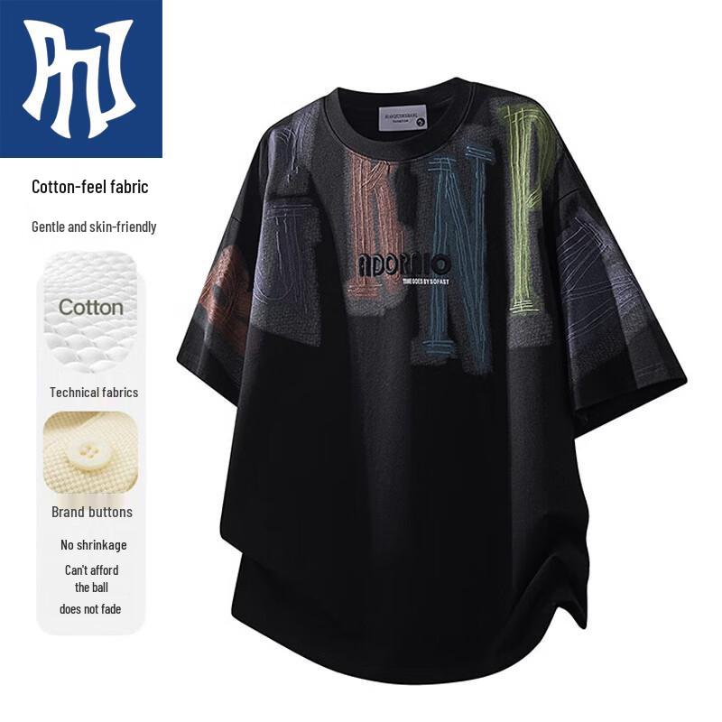 PNJ Men s Round Neck Short Sleeve T-Shirt XL
PNJ Men s Round Neck Short Sleeve T-Shirt XL