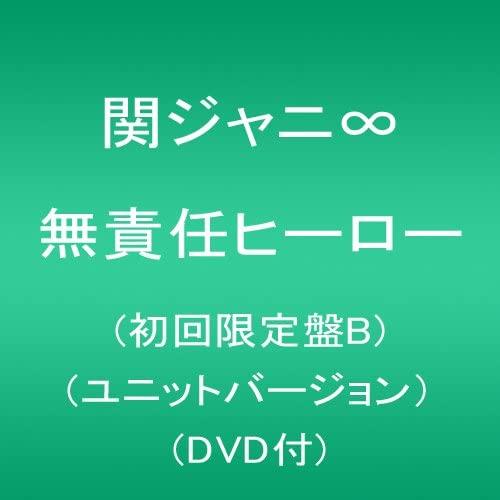CD KANJANI EIGHT - Musekinin Hero (First Press Limited TECI808 Japan Japanese Pop Star Used
CD KANJANI EIGHT - Musekinin Hero (First Press Limited TECI808 Japan Japanese Pop Star Used