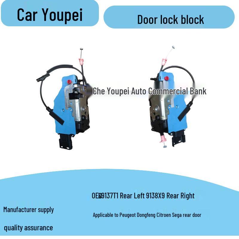 Citroen Sega Car Door Lock Actuator - Models 9137T1/9138X9 Rear Right 9138X9
Citroen Sega Car Door Lock Actuator - Models 9137T1/9138X9 Rear Right 9138X9