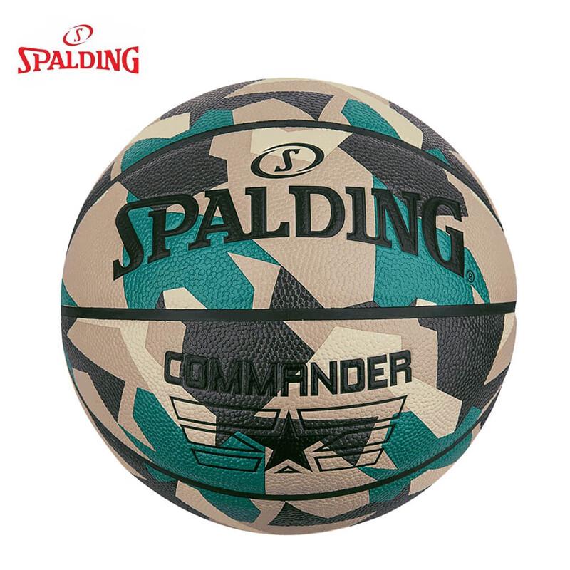 Spalding Basketball
Spalding Basketball