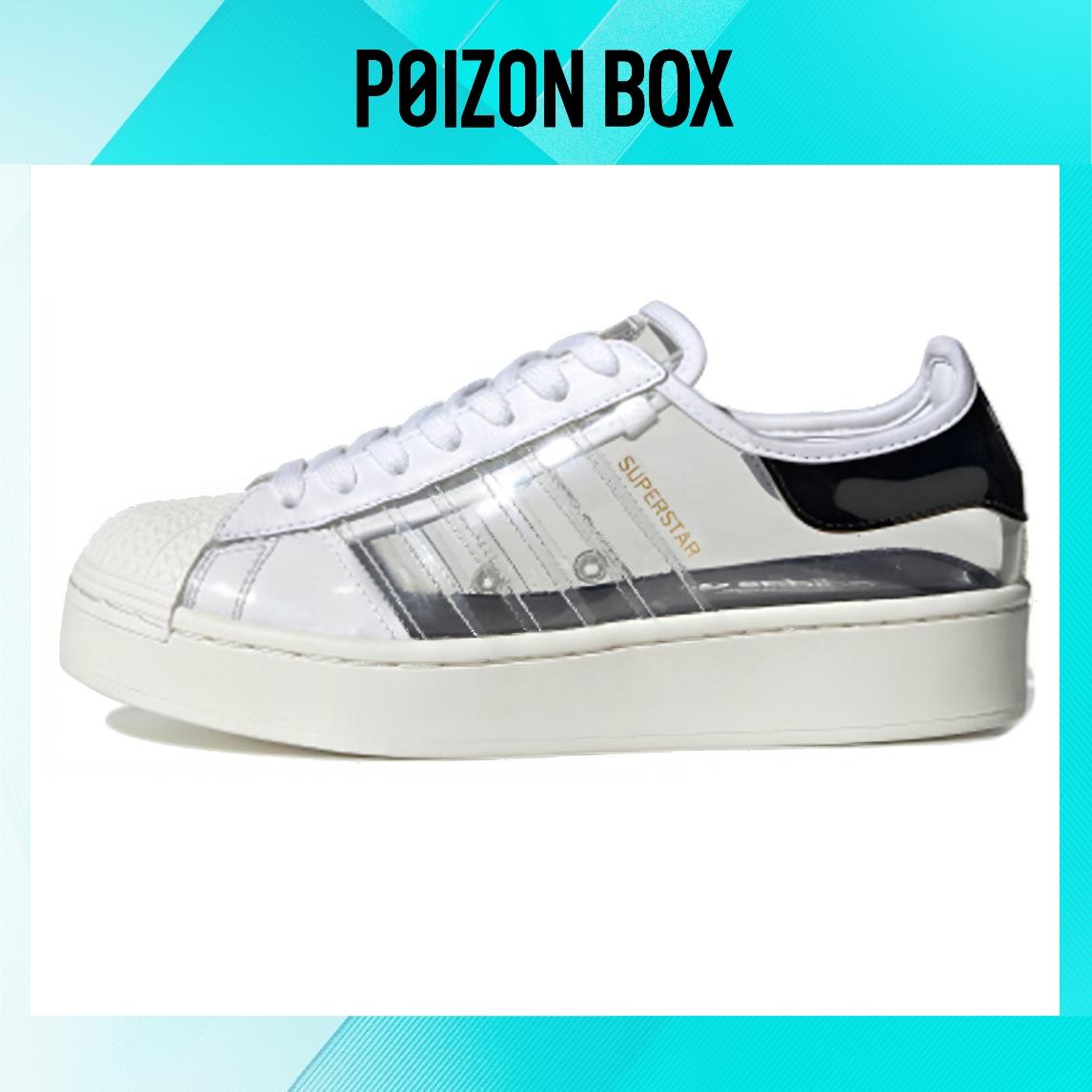 кроссовки adidas originals Superstar Skateboarding Shoes Women FV3361 
кроссовки adidas originals Superstar Skateboarding Shoes Women FV3361