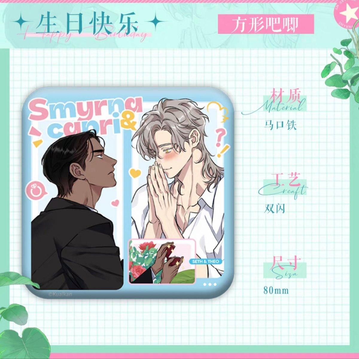 Smyrna and Capri | Yu Ni Series Yu Ni Series
Smyrna and Capri | Yu Ni Series Yu Ni Series