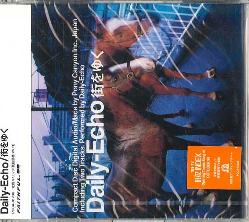 CD DAILY-ECHO - Machi wo yuku PCCA01238PROMO FAITHFUL Japan Obi Japanese Pop/Rock Used
CD DAILY-ECHO - Machi wo yuku PCCA01238PROMO FAITHFUL Japan Obi Japanese Pop/Rock Used