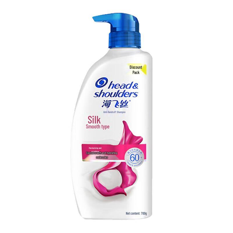 Head & Shoulders Smooth & Silky Anti-Dandruff Shampoo
Head & Shoulders Smooth & Silky Anti-Dandruff Shampoo