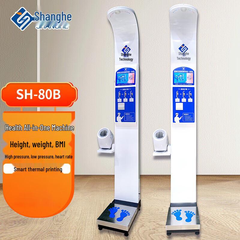 Shanghe Smart Health Kiosk with Ultrasonic Height & Weight Scale
Shanghe Smart Health Kiosk with Ultrasonic Height & Weight Scale