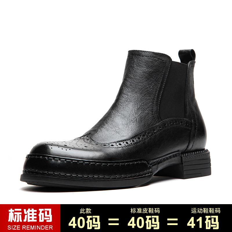 Ботинки челси мужские кожаные высокие британские ретро мягкие кожаные короткие ботинки на толстой подошве из коровьей кожи дышащие ботинки Martin 38 чёрный
Ботинки челси мужские кожаные высокие британские ретро мягкие кожаные короткие ботинки на толстой подошве из коровьей кожи дышащие ботинки Martin 38 чёрный