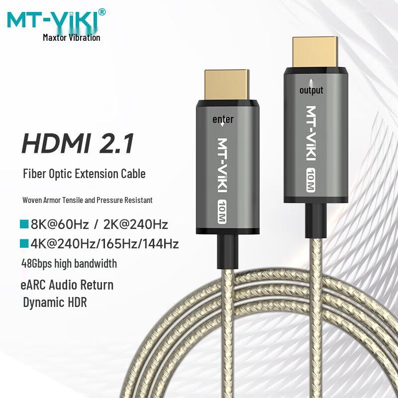 MT-viki 8K HDMI 2.1 Fiber Optic Cable
MT-viki 8K HDMI 2.1 Fiber Optic Cable