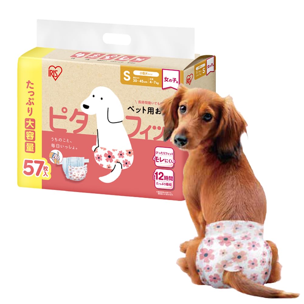 Iris Ohyama PitaFit Pet Size 57 for female Diapers, S, diapers, dogs, NPD-S57
Iris Ohyama PitaFit Pet Size 57 for female Diapers, S, diapers, dogs, NPD-S57